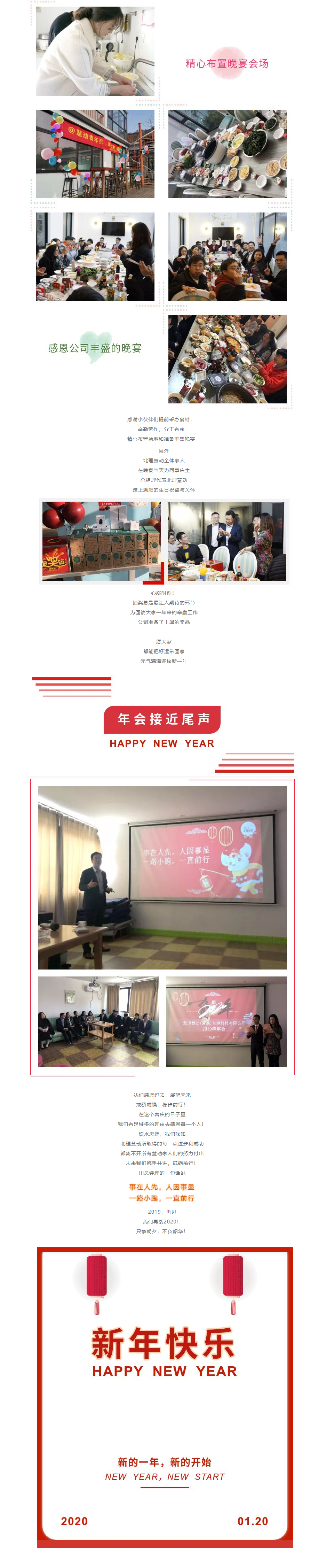 网站2.jpg