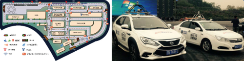 重庆智能交通园区自动驾驶技术公开测试与试乘
